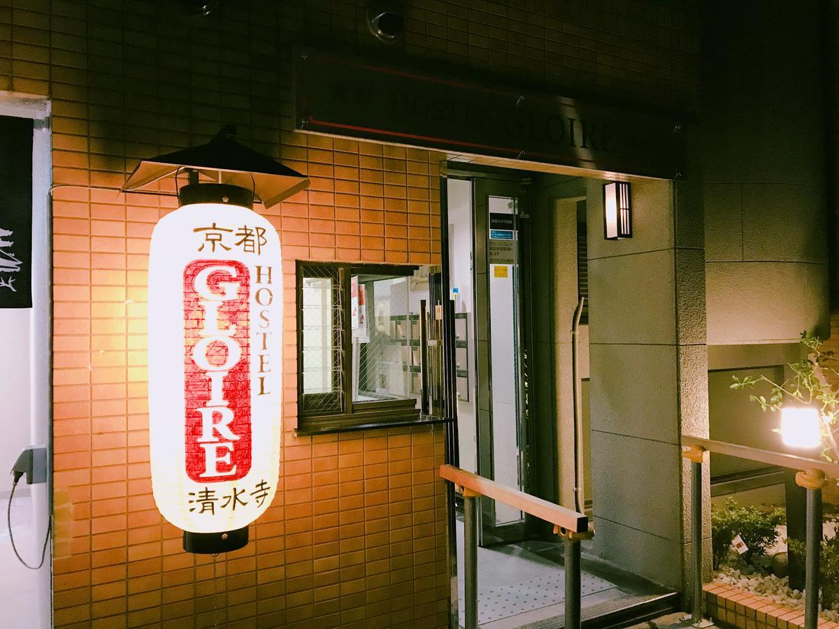 Kyoto Hostel Gloire 외부 사진