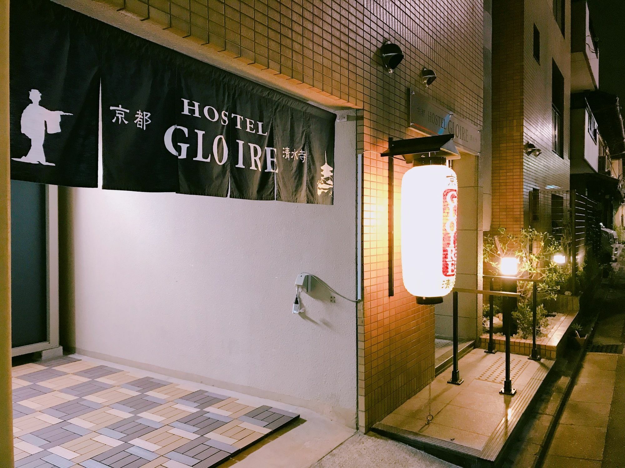 Kyoto Hostel Gloire 외부 사진