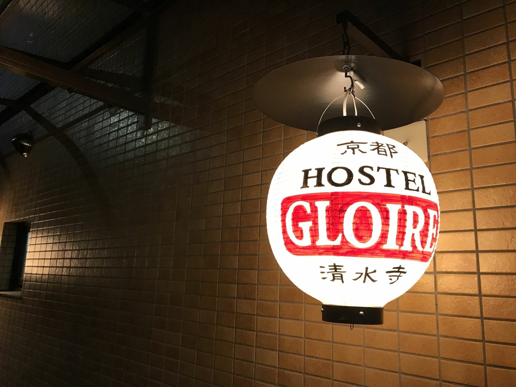 Kyoto Hostel Gloire 외부 사진